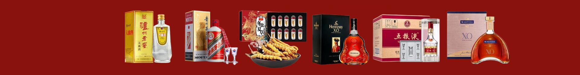 高价回收京东卡-行业新闻-衡阳回收烟酒_衡阳回收烟酒公司_衡阳烟酒回收_衡阳进财烟酒回收店-衡阳回收烟酒_衡阳回收烟酒_冬虫夏草_衡阳佳鑫烟酒回收店